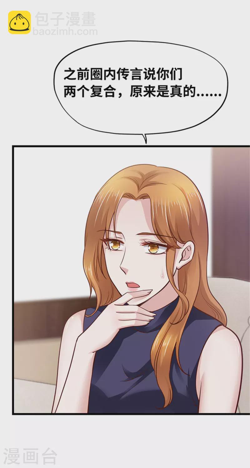 第140话(1/2)-第141话