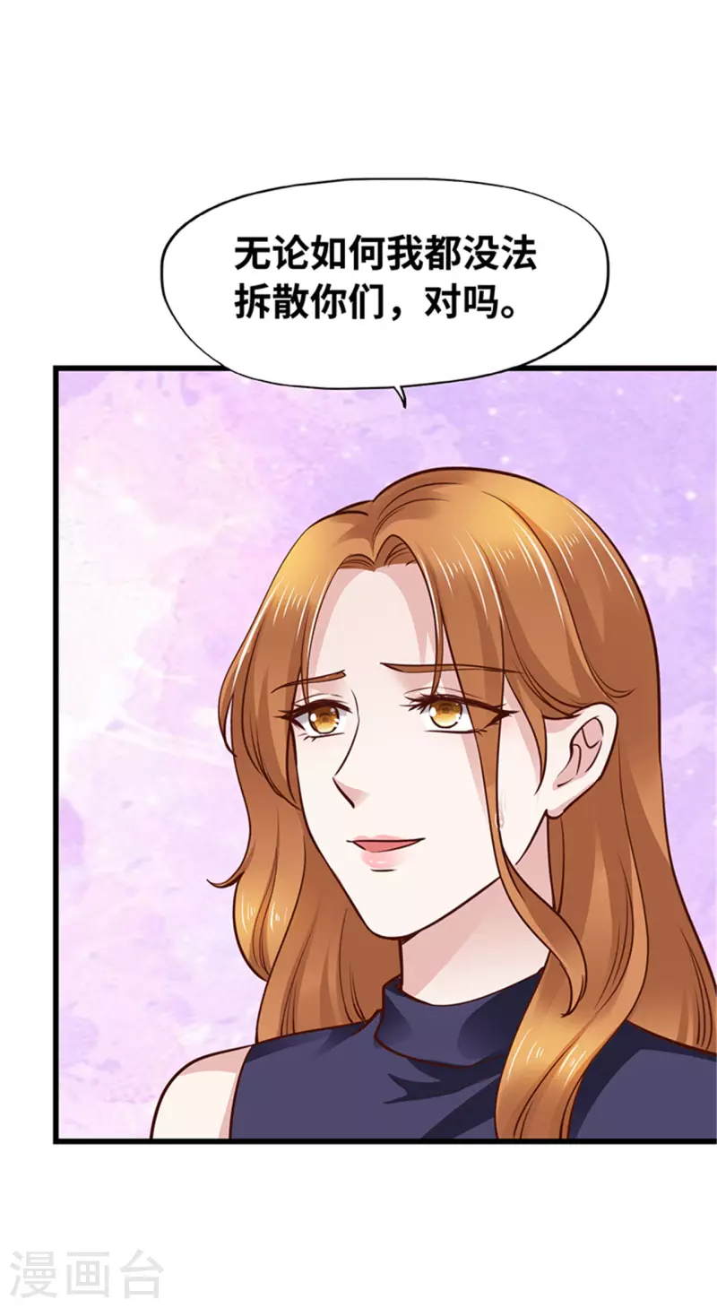 第140话(1/2)-第141话