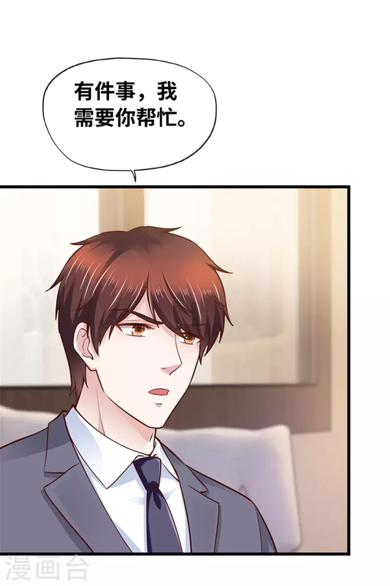 第140话(1/2)-第141话