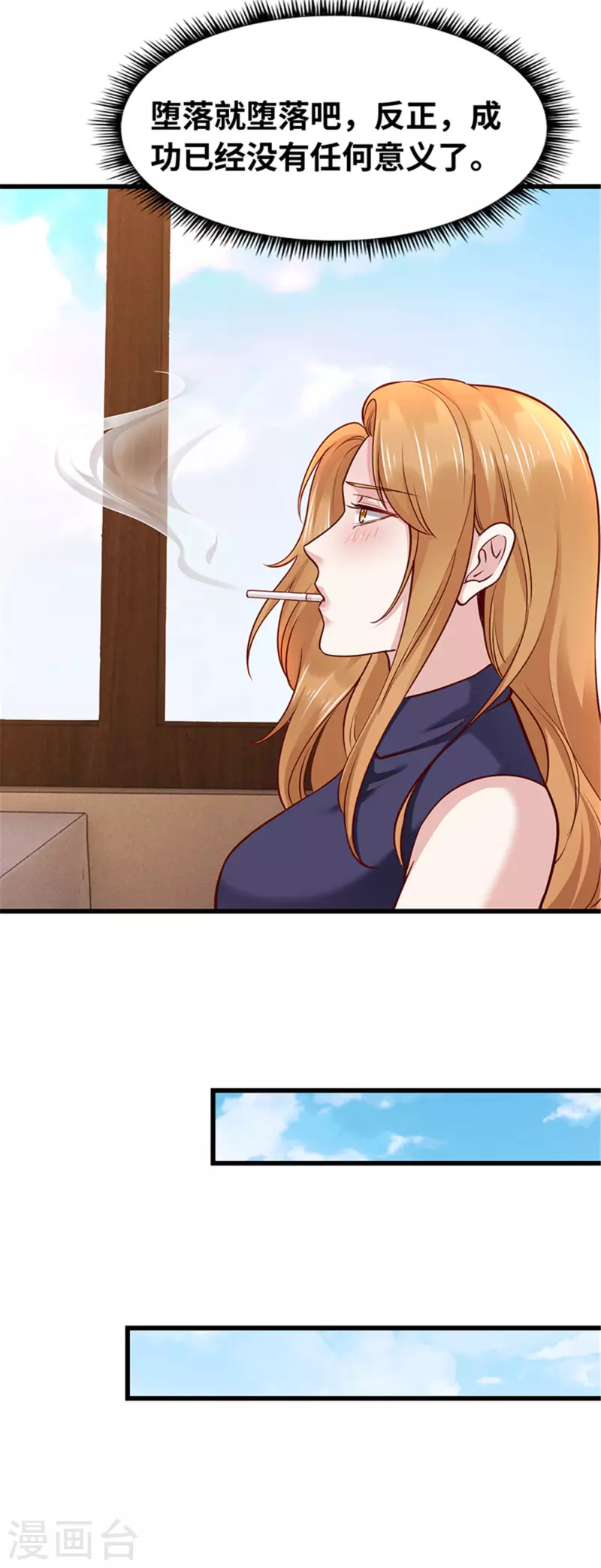 第140话(1/2)-第141话