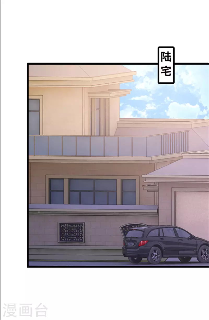 第140话(1/2)-第141话
