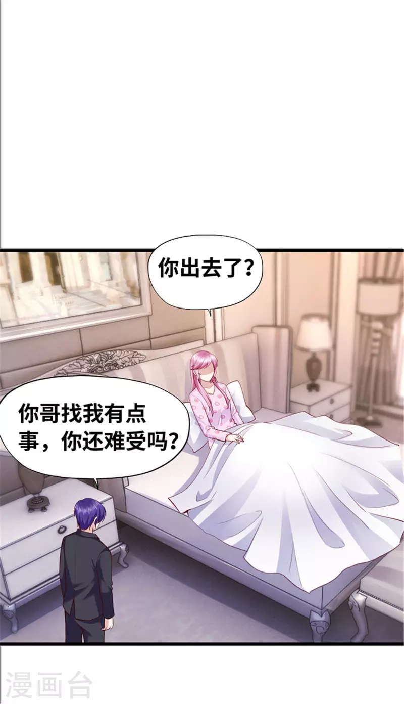 第140话(1/2)-第141话