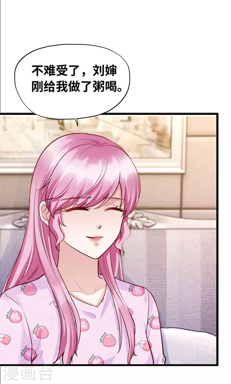 第140话(1/2)-第141话