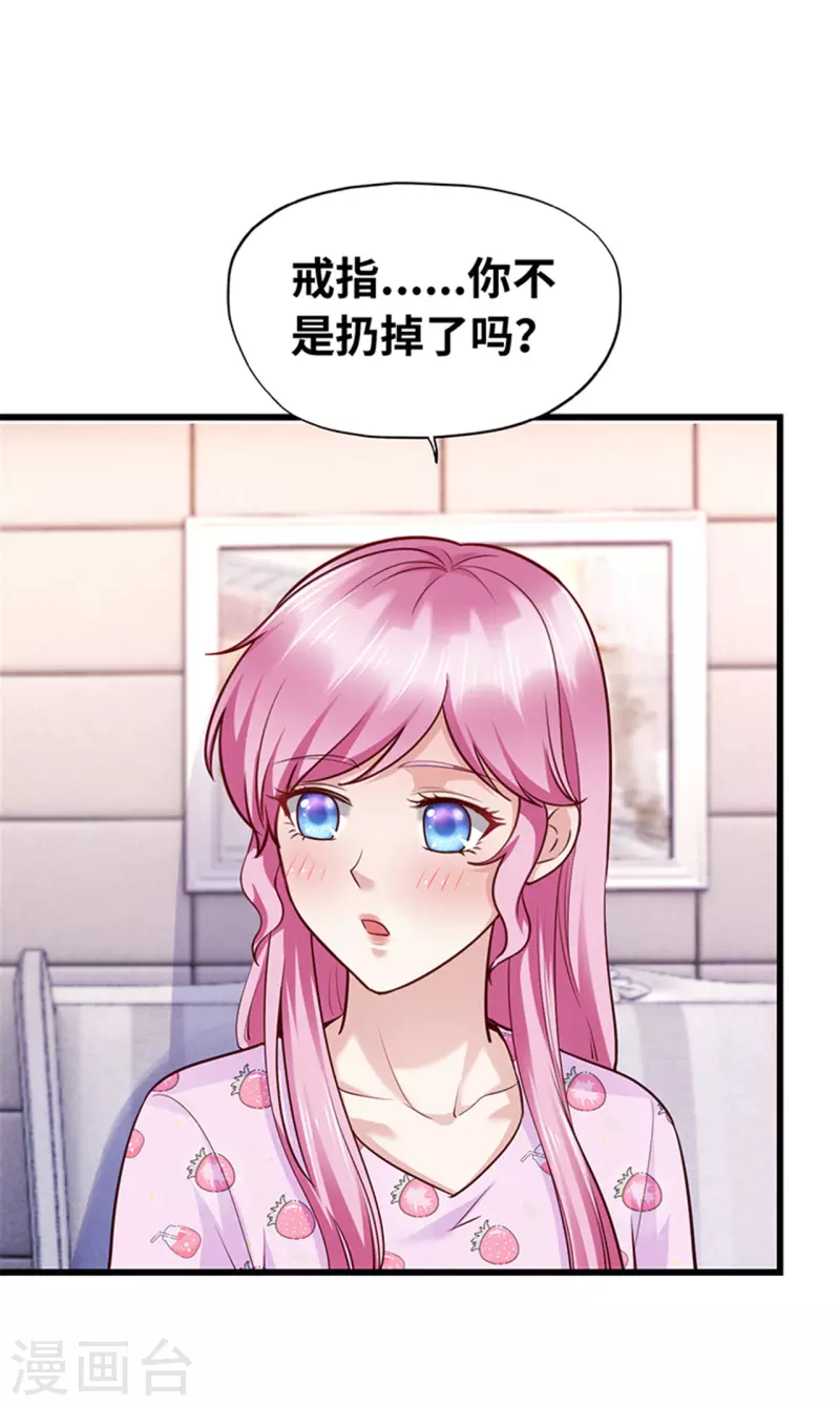 第140话(1/2)-第141话