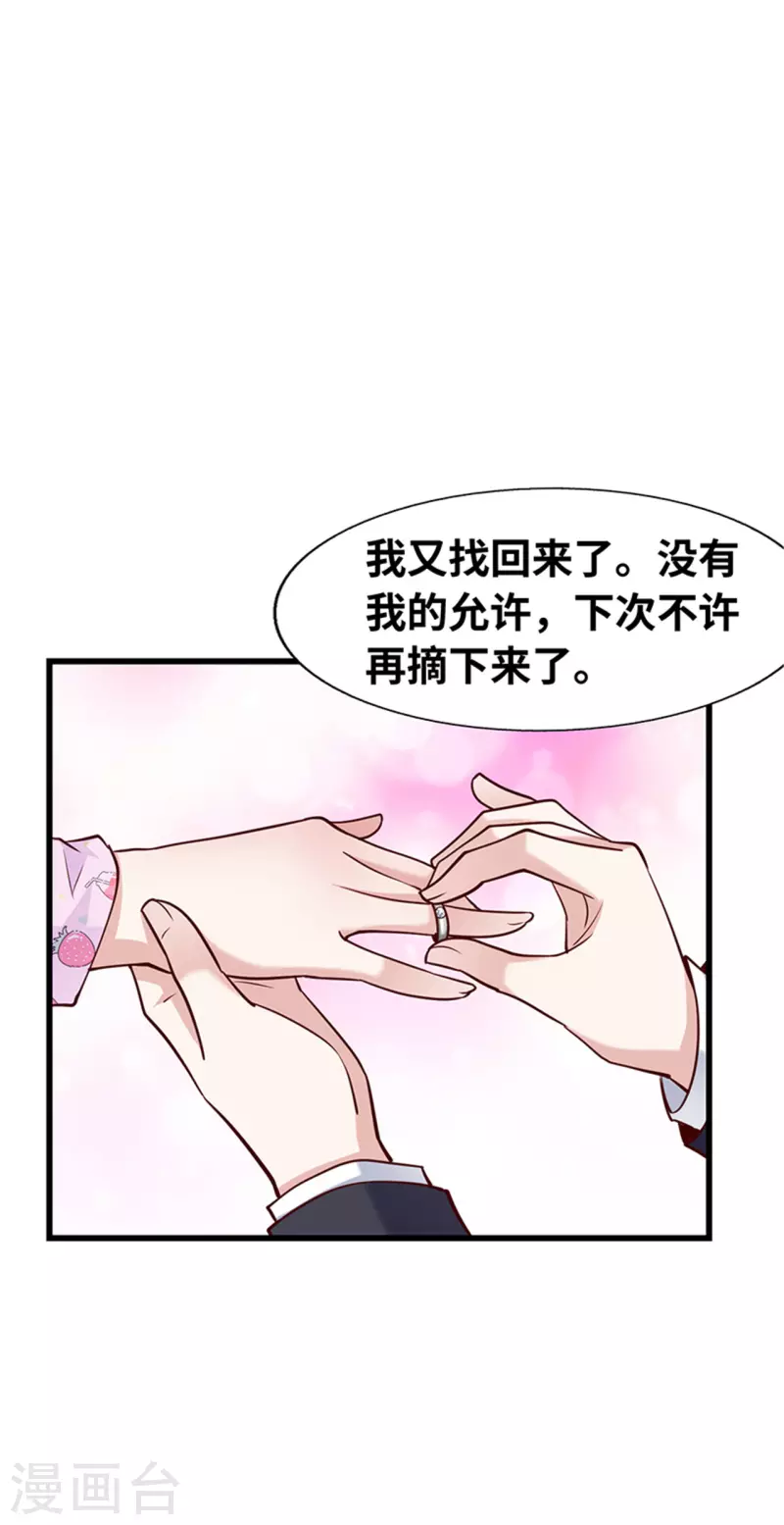 第140话(1/2)-第141话