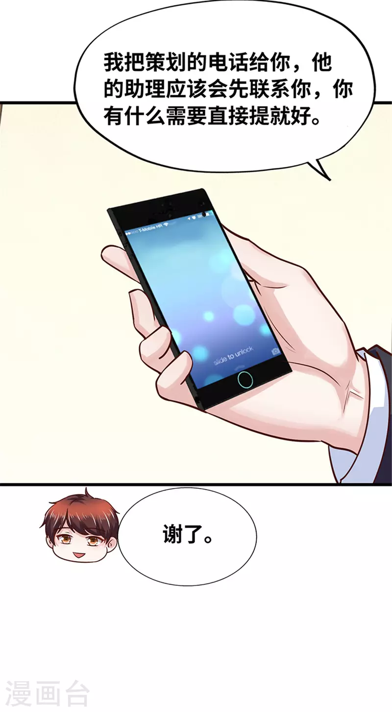 第140话(1/2)-第141话