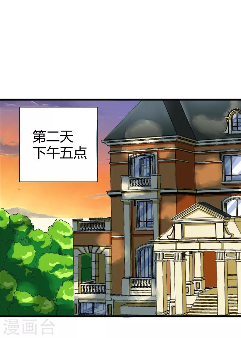 第17话-第17话