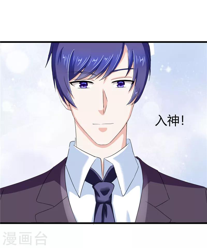 第17话-第17话