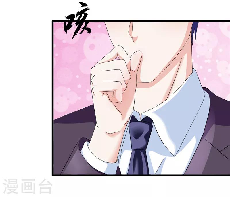 第17话-第17话