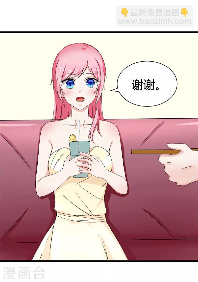 第17话-第17话