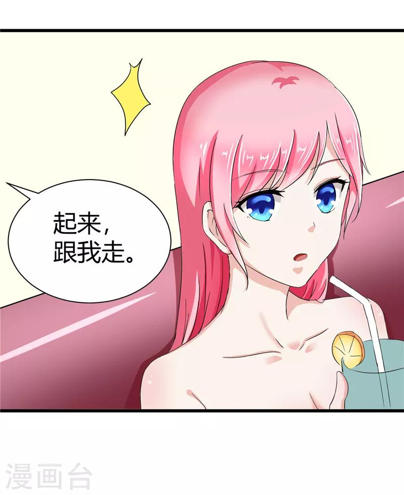 第17话-第17话