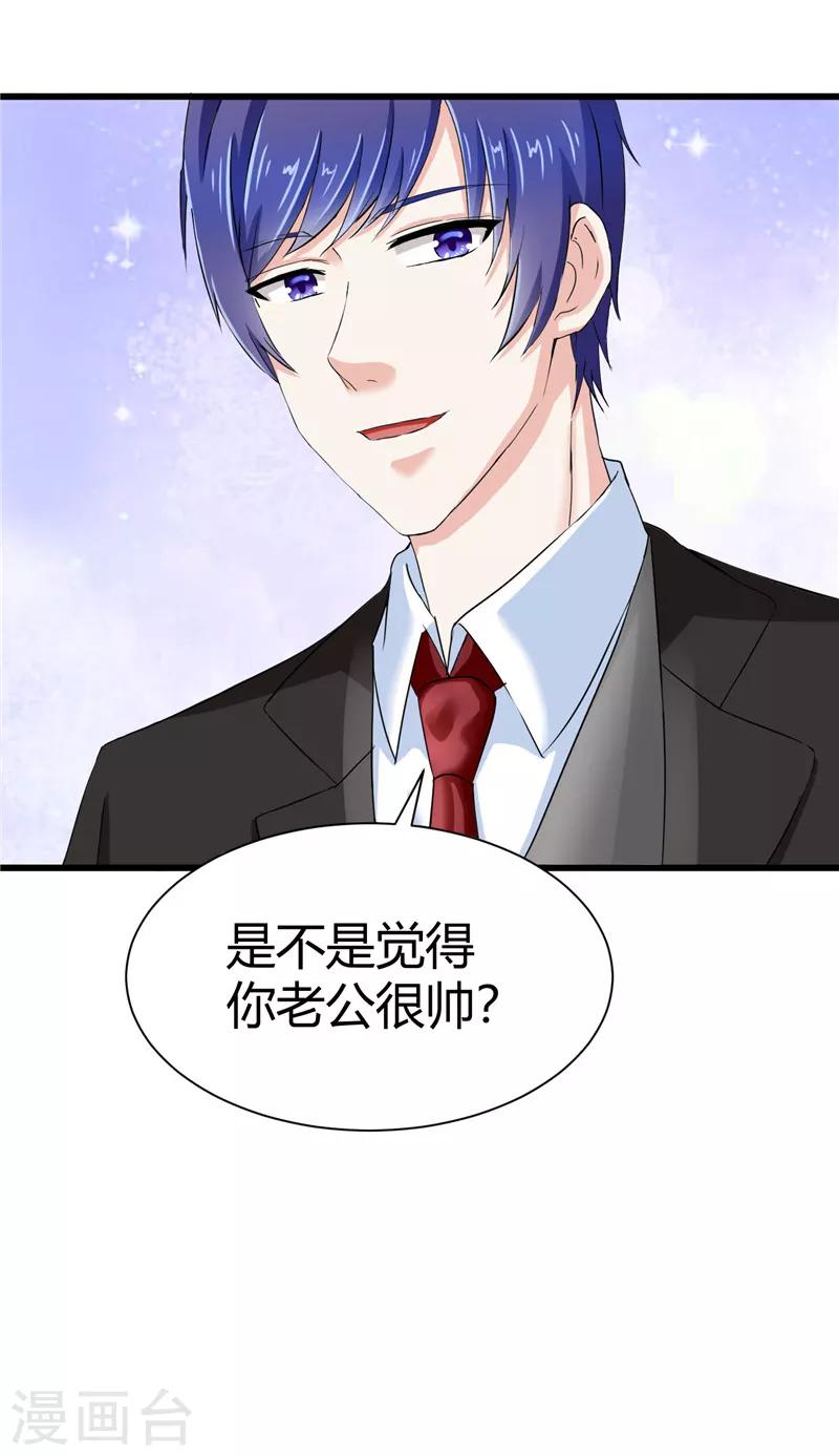第17话-第17话