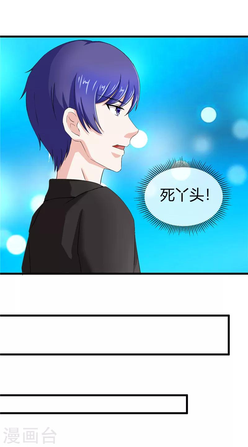 第17话-第17话
