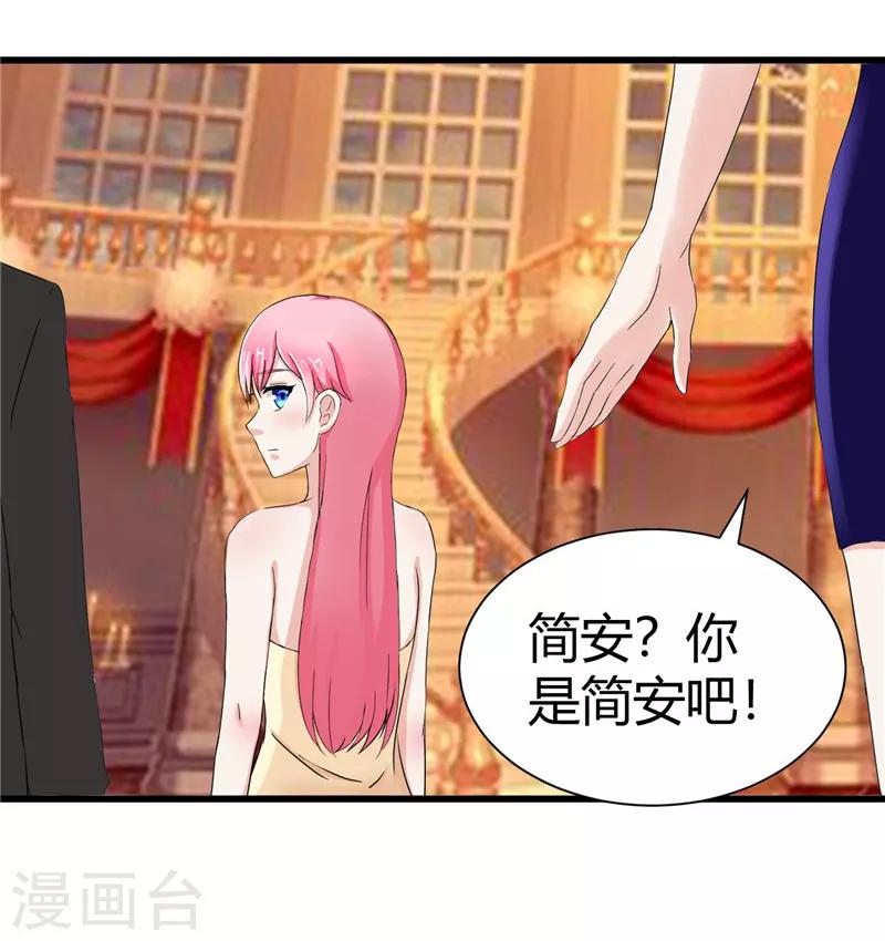 第17话-第17话