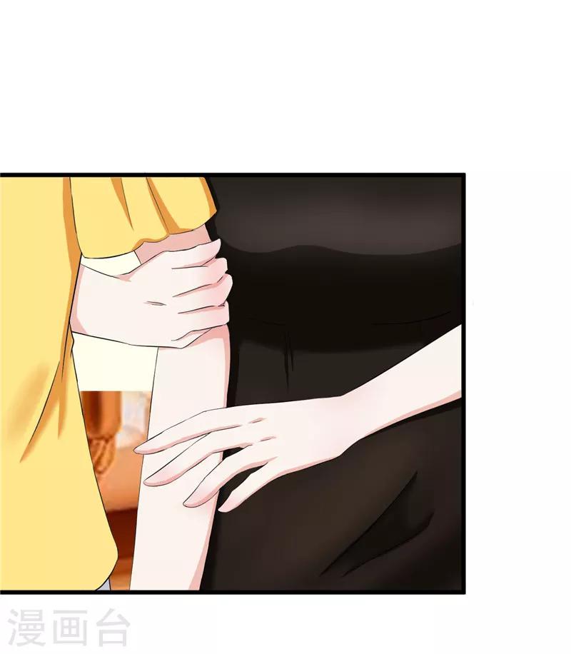 第17话-第17话