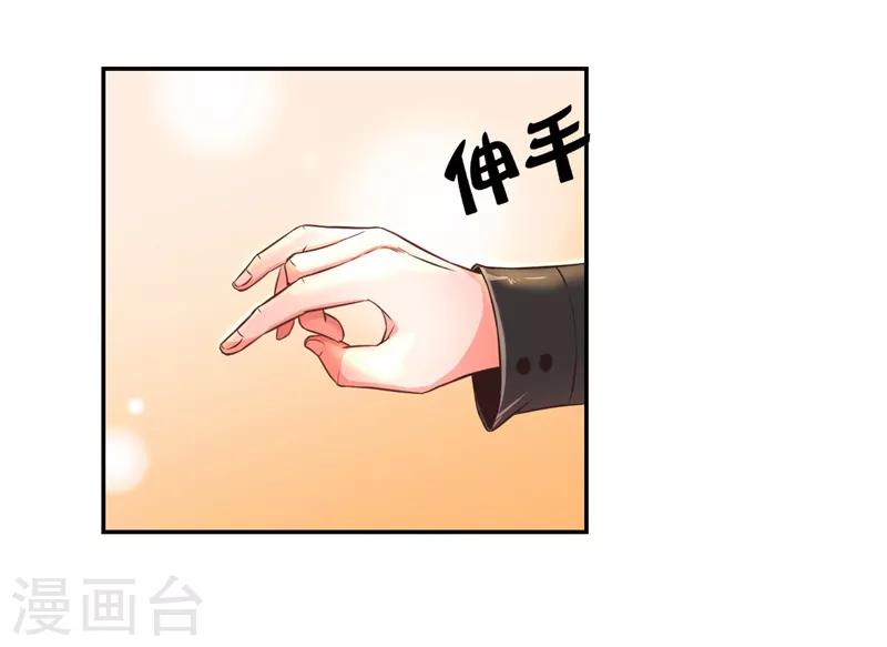 第19话(1/2)-第19话