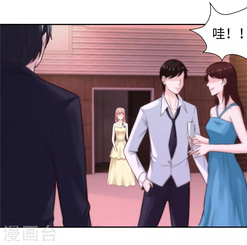 第19话(1/2)-第19话