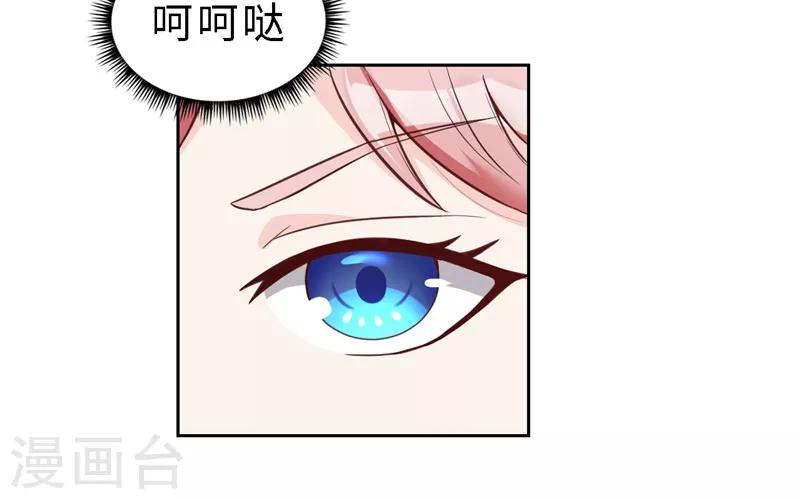第19话(1/2)-第19话