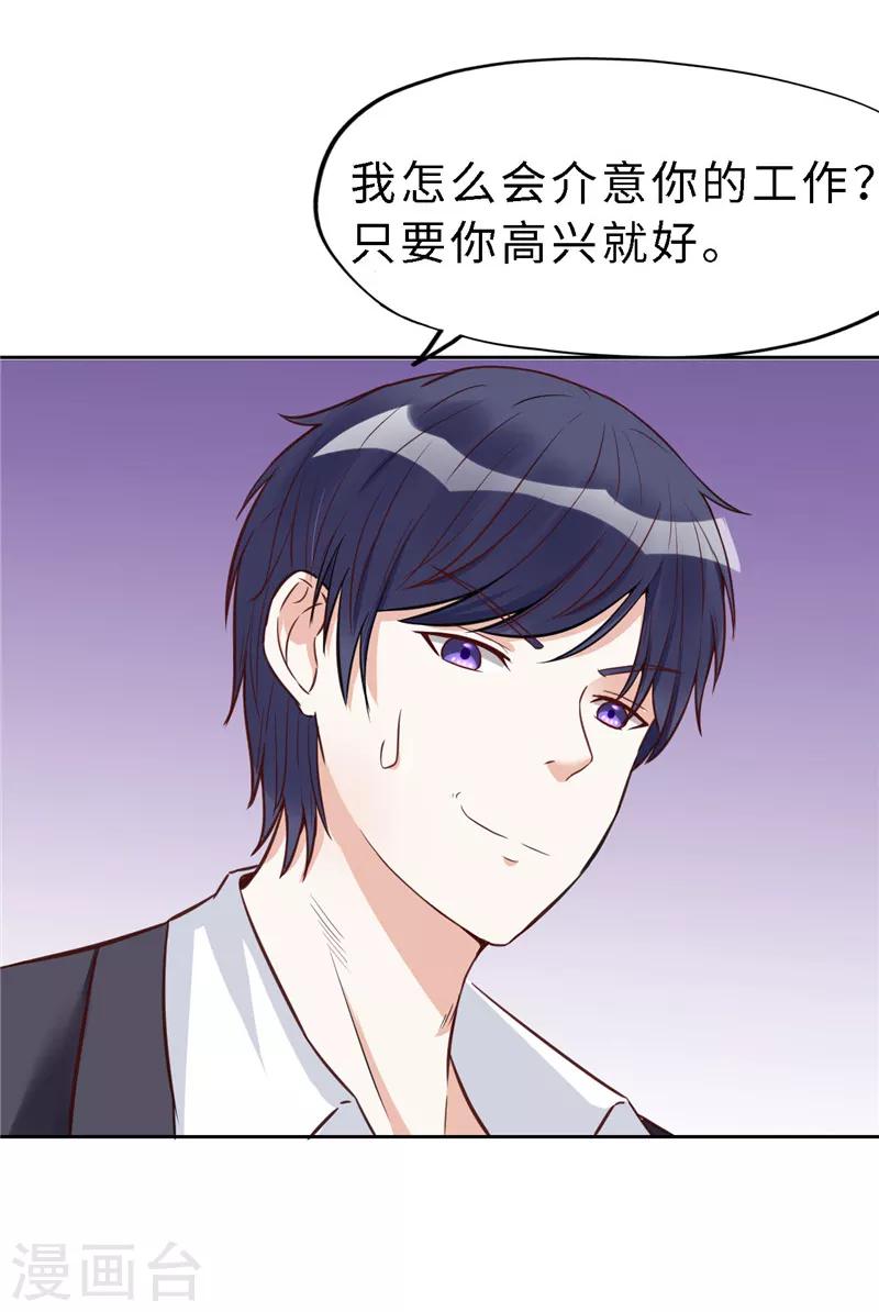 第19话(1/2)-第19话
