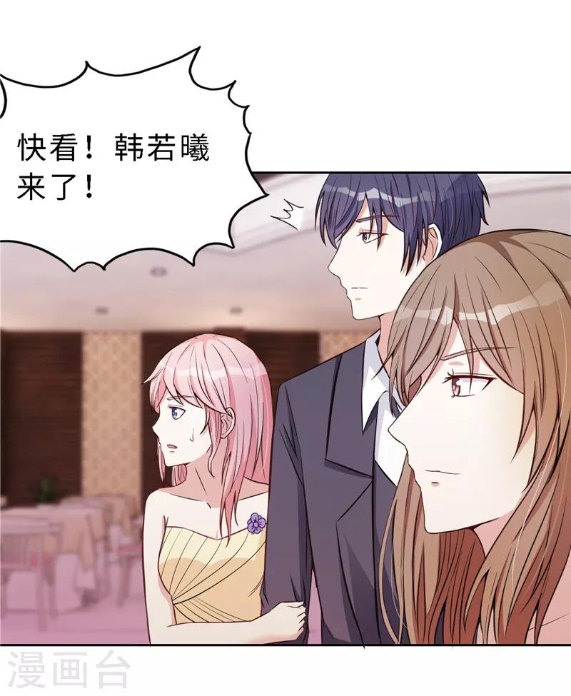 第19话(1/2)-第19话
