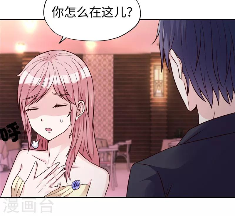 第19话(1/2)-第19话