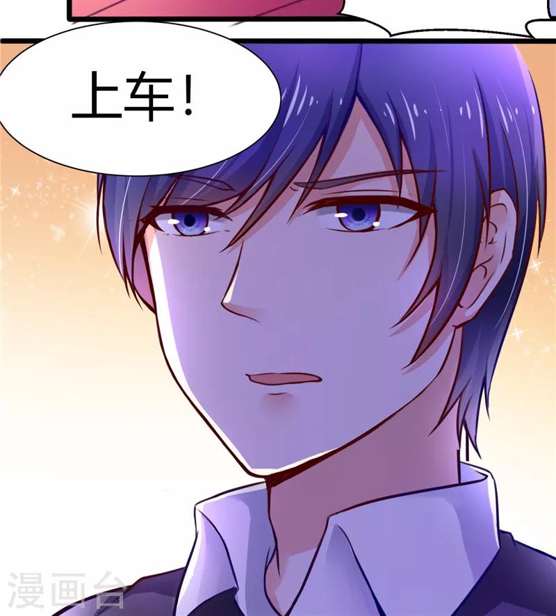 第3话(1/2)-第3话