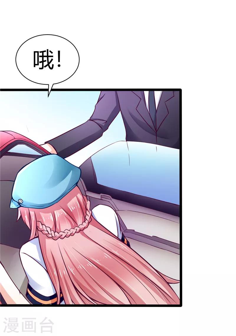 第3话(1/2)-第3话