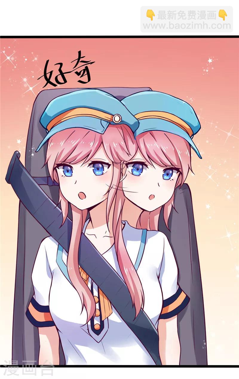 第3话(1/2)-第3话