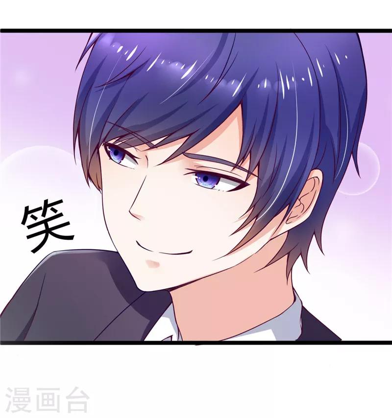 第3话(1/2)-第3话