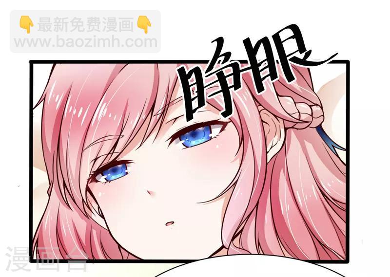 第3话(1/2)-第3话