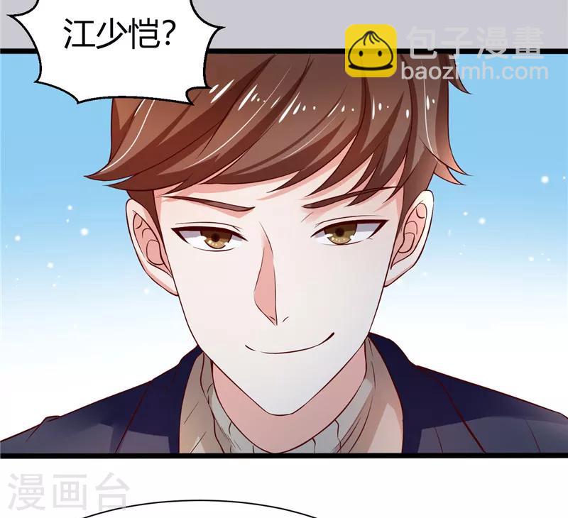 第3话(1/2)-第3话
