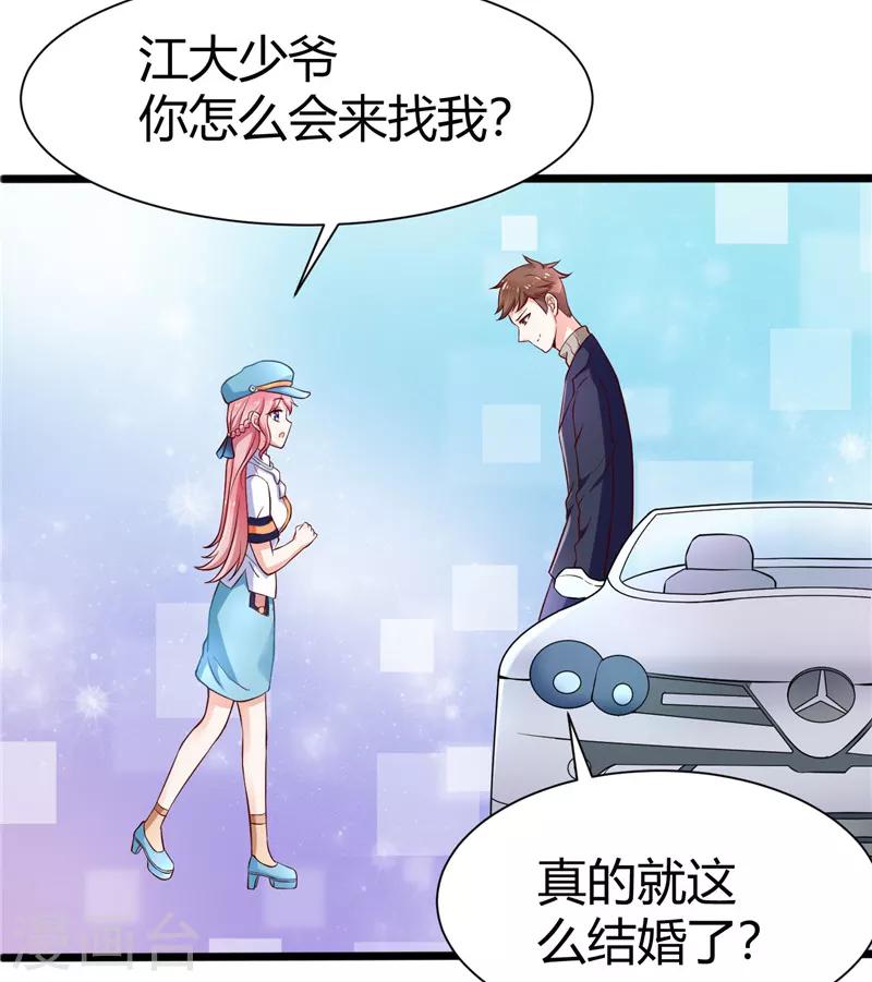 第3话(1/2)-第3话