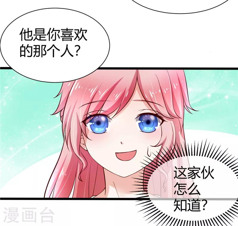 第3话(1/2)-第3话