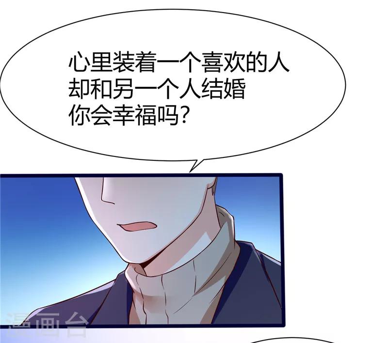 第3话(1/2)-第3话
