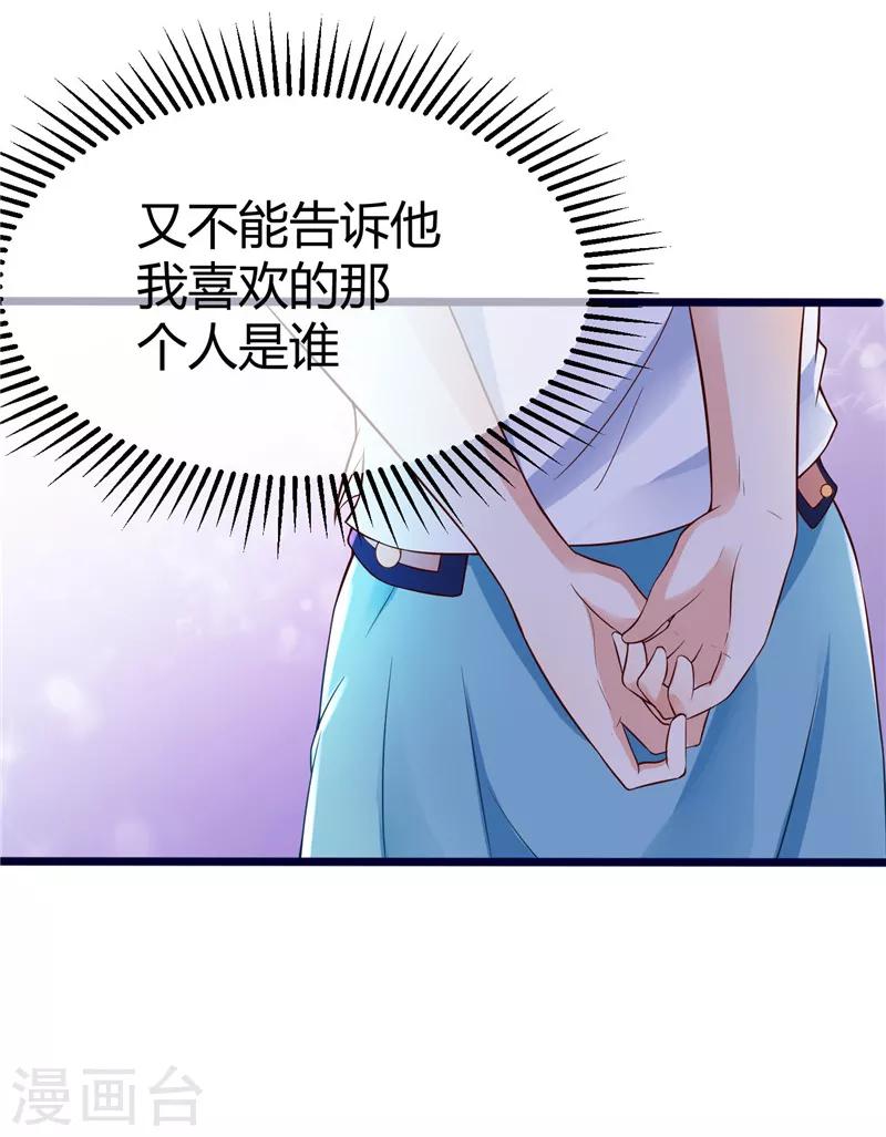 第3话(1/2)-第3话