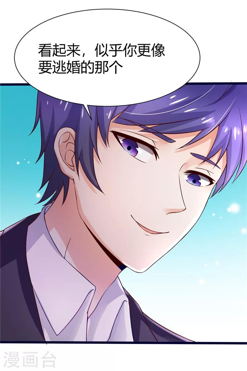 第3话(1/2)-第3话