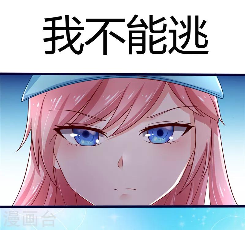 第3话(1/2)-第3话