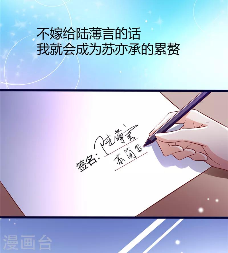 第3话(1/2)-第3话