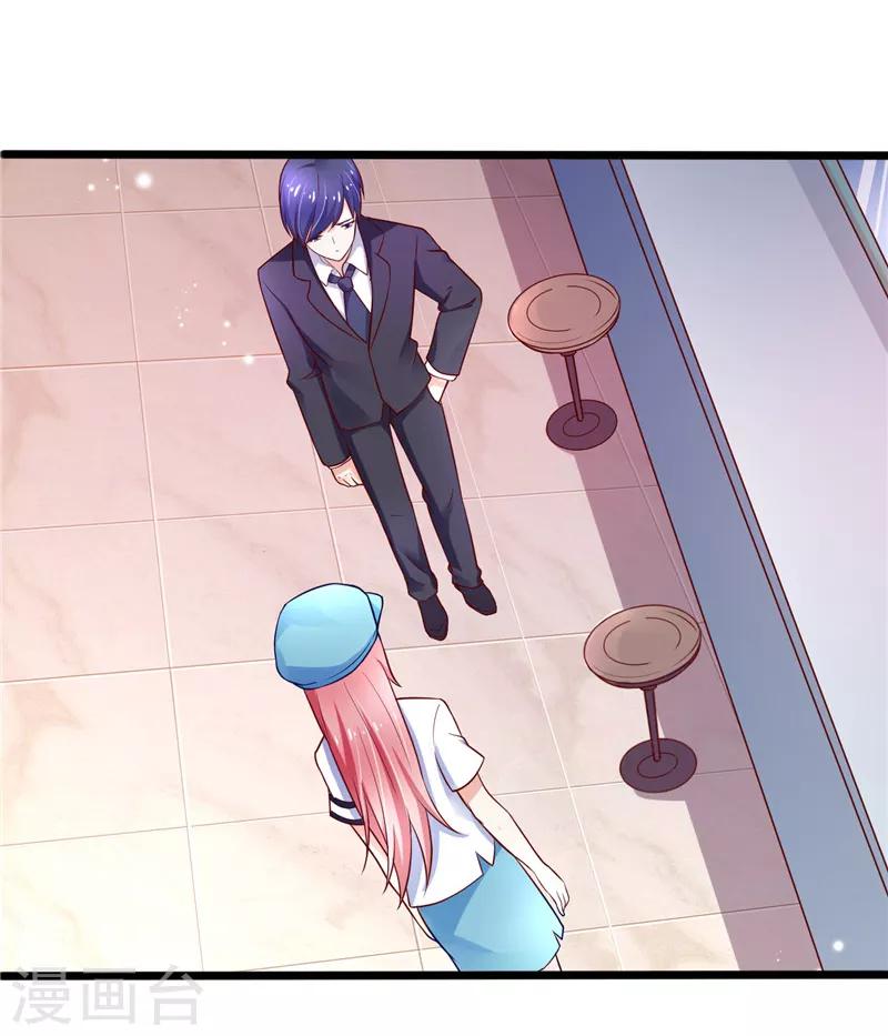 第3话(1/2)-第3话
