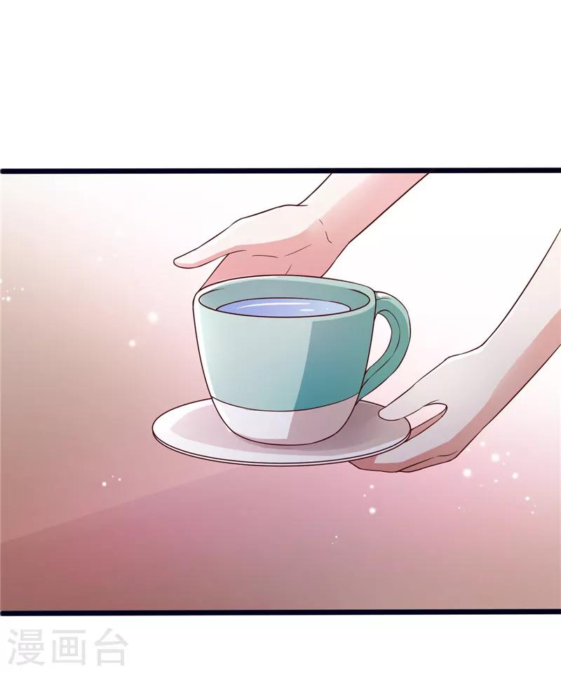 第3话(1/2)-第3话