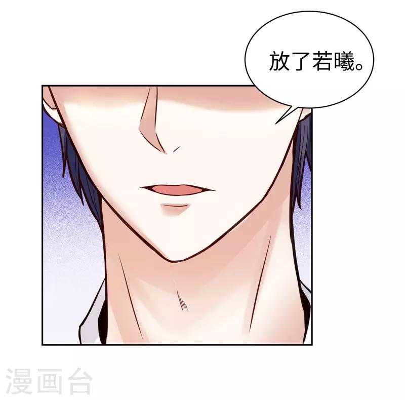 第21话(1/2)-第21话