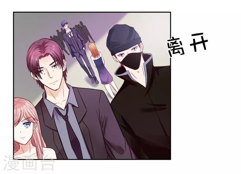第21话(1/2)-第21话