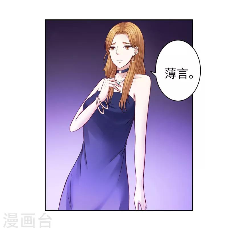 第21话(1/2)-第21话