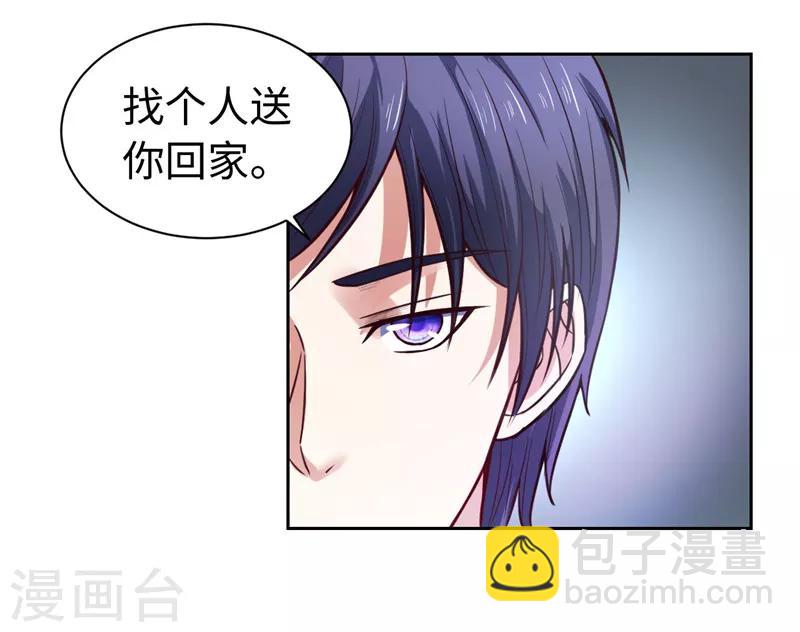 第21话(1/2)-第21话