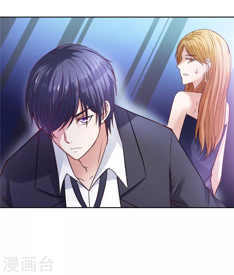 第21话(1/2)-第21话