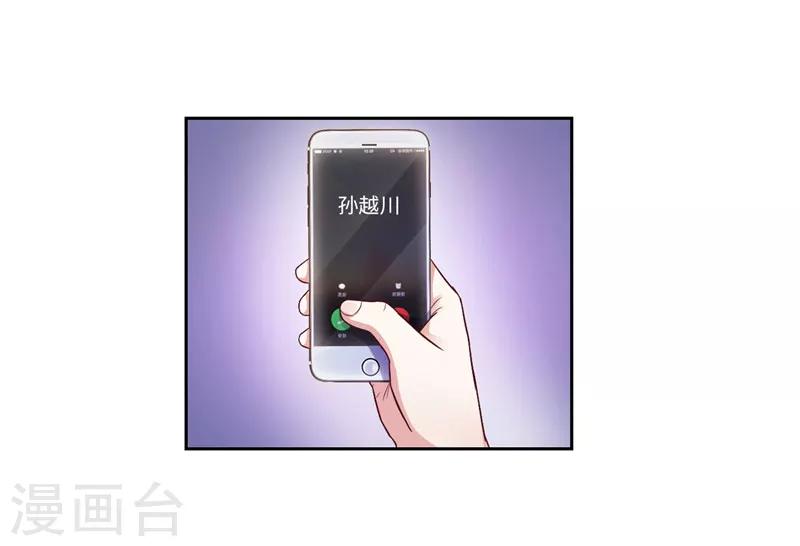 第21话(1/2)-第21话
