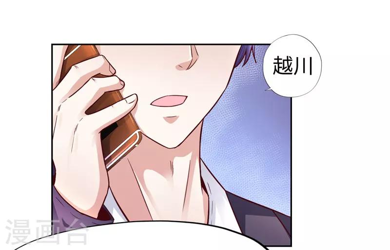 第21话(1/2)-第21话