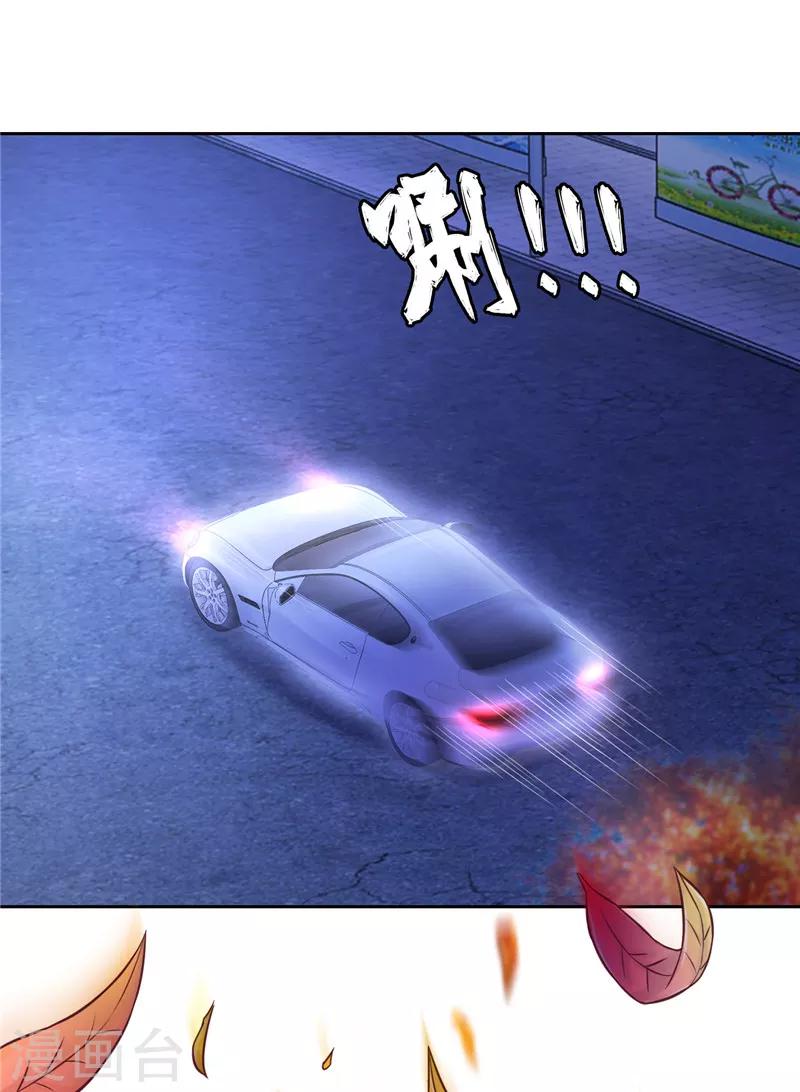 第21话(1/2)-第21话