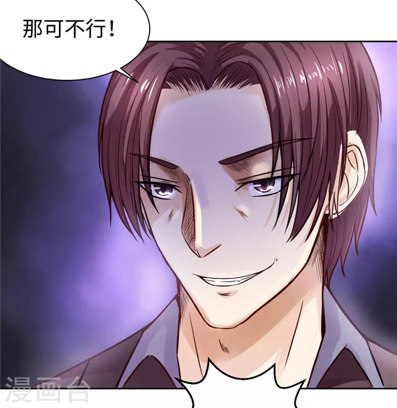 第21话(1/2)-第21话
