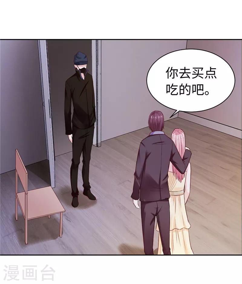 第21话(1/2)-第21话